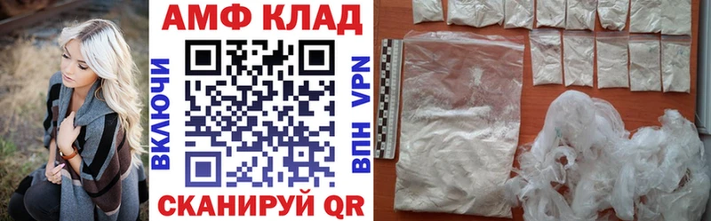 Купить закладки  Лесной  АМФЕТАМИН Розовый 