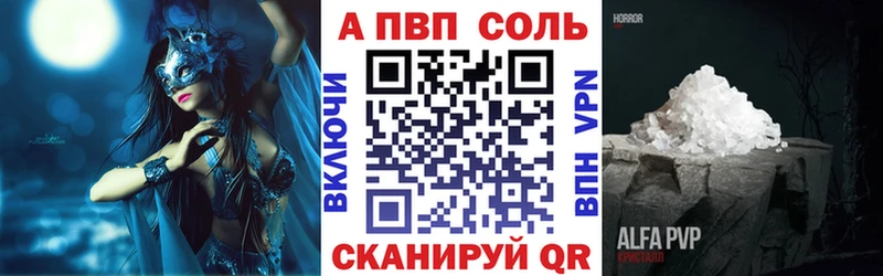 Купить где  Лесной  A-PVP кристаллы 