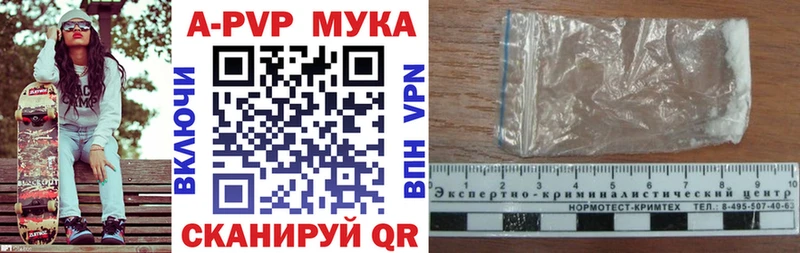 Alpha-PVP СК Лесной