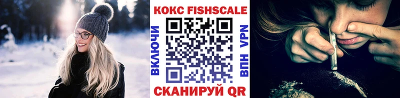 Кокаин Колумбийский  Купить где  Лесной 