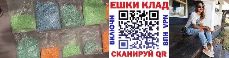 Купить  Лесной  ЭКСТАЗИ 300 mg 