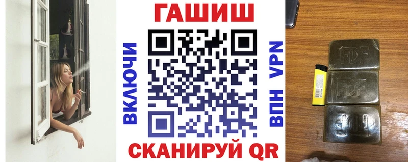 ГАШИШ убойный  Купить  Лесной 