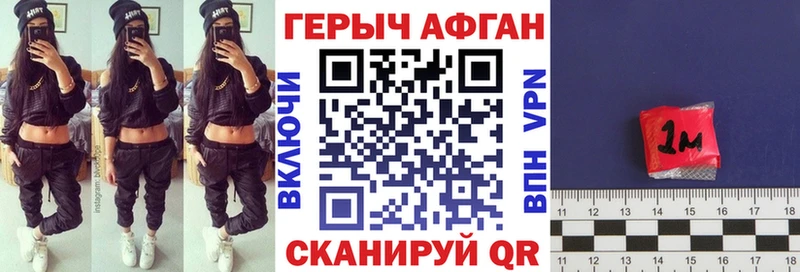 Героин VHQ Лесной