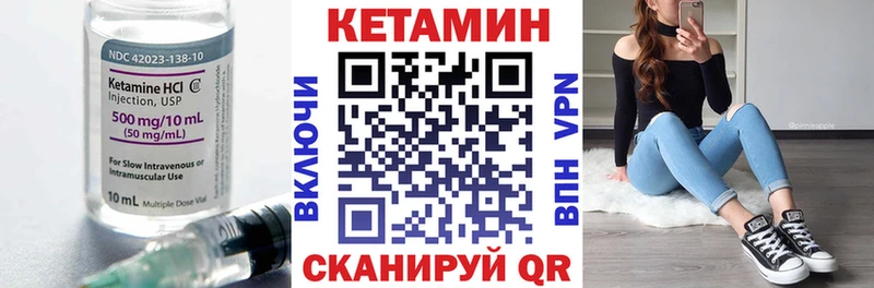Кетамин ketamine  Купить  Лесной 