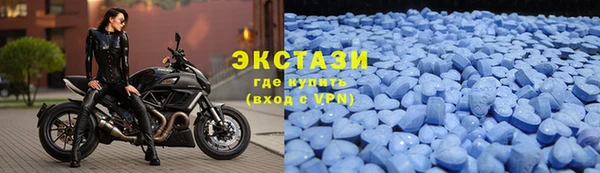 кристаллы Инсар