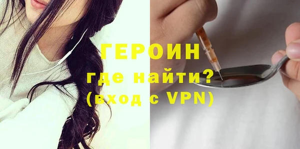 кокаин Инта