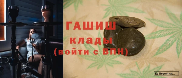 кокаин Инта