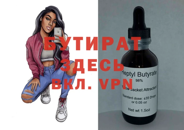 кристаллы Инсар