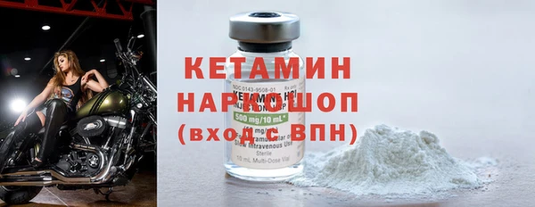 кокаин Инта