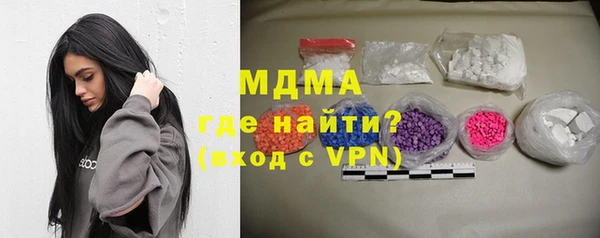 кристаллы Инсар