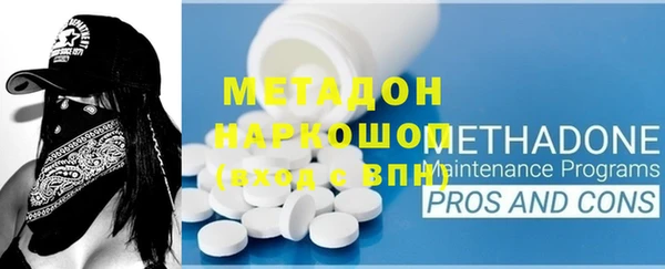 кокаин Инта