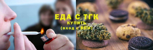 кокаин Инта