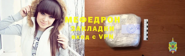 кристаллы Инсар