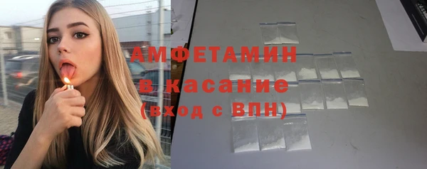 кокаин Инта