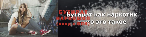 кристаллы Инсар
