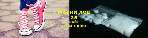 кристаллы Инсар