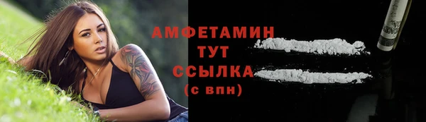 мефедрон мука Зерноград