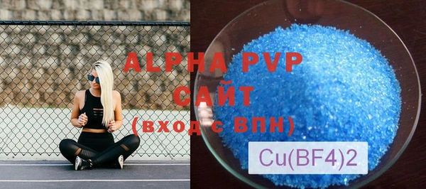 Альфа ПВП Иннополис
