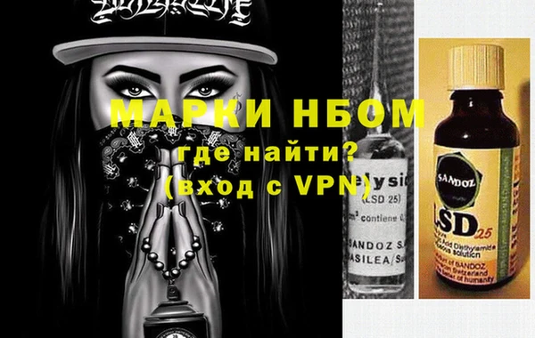 кристаллы Инсар