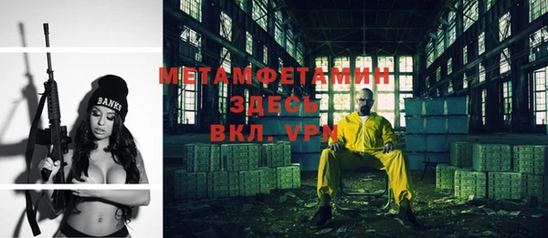 кристаллы Инсар