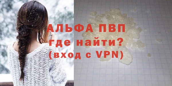 кокаин Инта