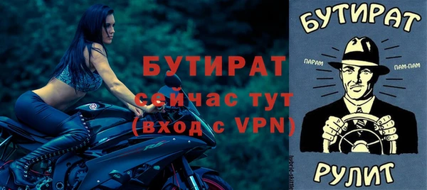 кристаллы Инсар