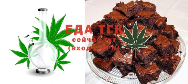кристаллы Инсар