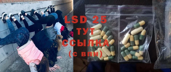кокаин Инта