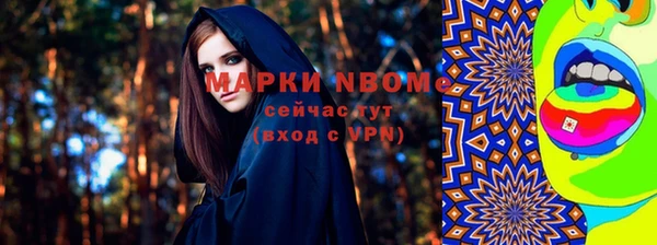 кокаин Инта
