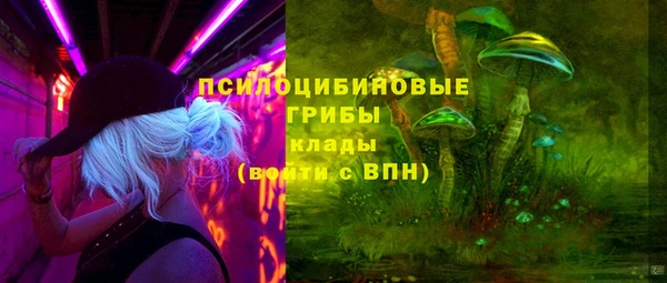 кристаллы Инсар
