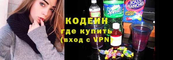 таблы Зеленодольск