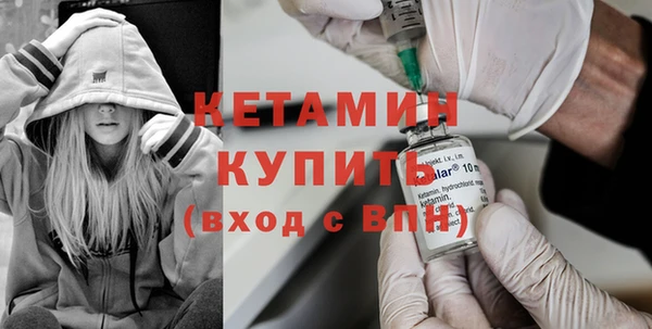 кристаллы Инсар