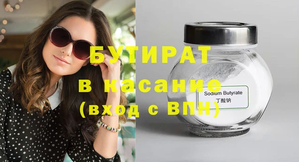 Альфа ПВП Иннополис