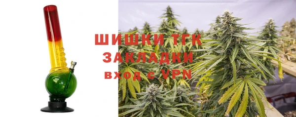 мефедрон мука Зерноград