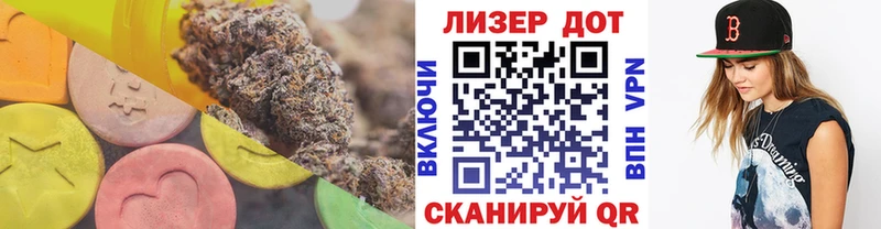 ЛСД экстази ecstasy  Купить  Лесной 