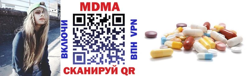 MDMA Molly  Купить  Лесной 