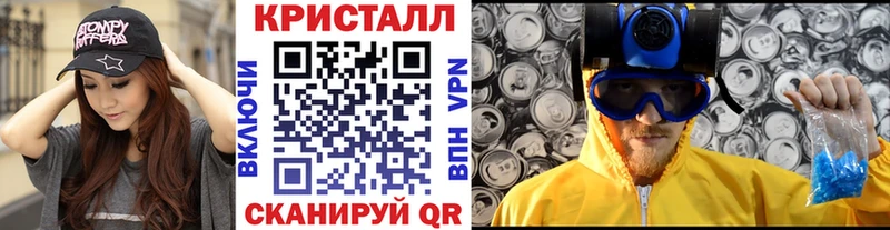 Купить закладки  Лесной  Метамфетамин пудра 